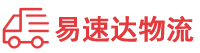长沙到新市区物流公司